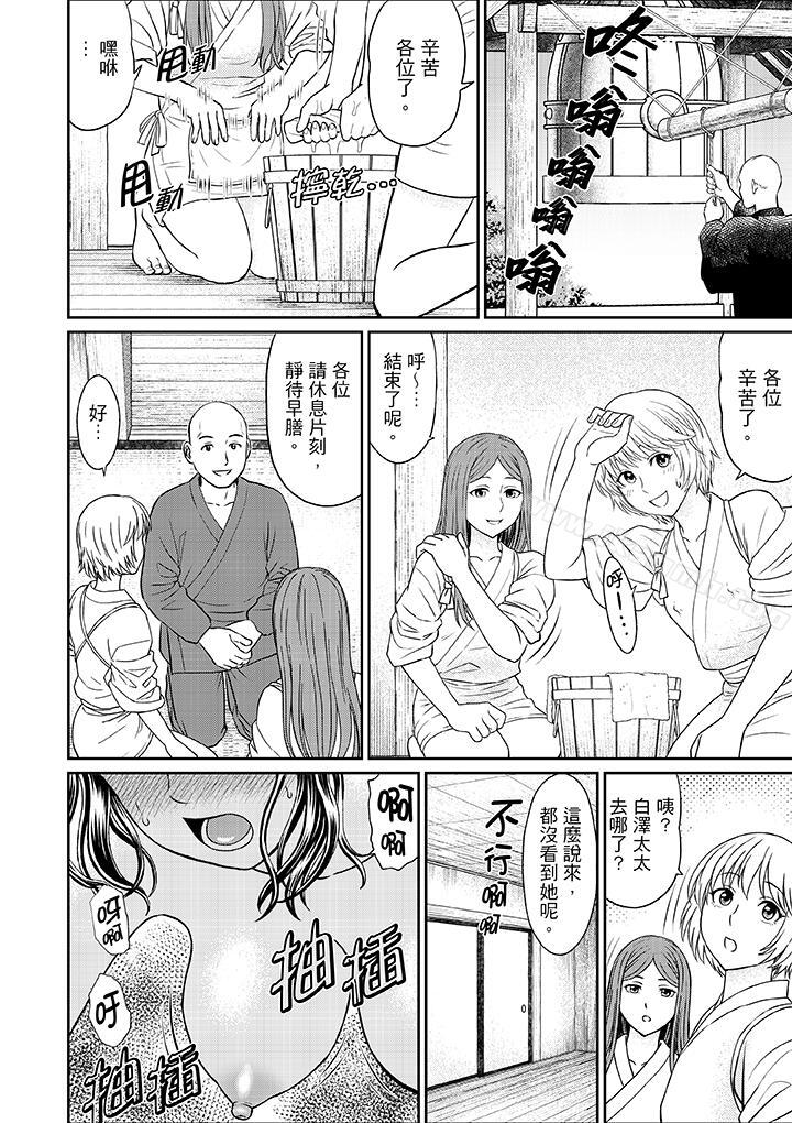 韩国漫画人妻在金枪不倒寺SEX修行韩漫_人妻在金枪不倒寺SEX修行-第5话在线免费阅读-韩国漫画-第9张图片