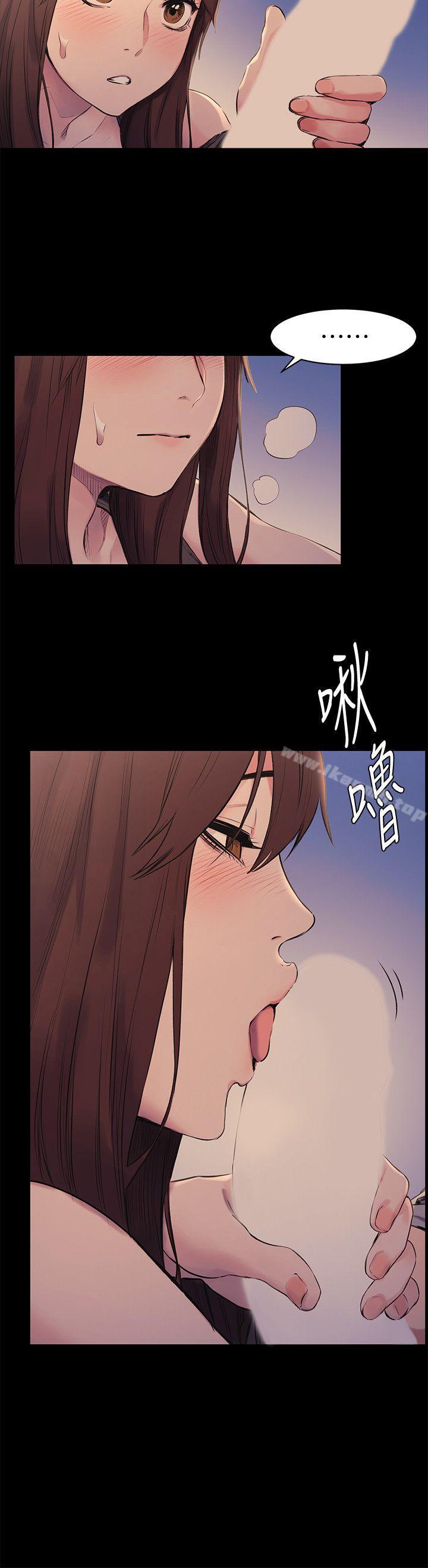 韩国漫画冲突韩漫_冲突-第48话-今天可以让你插进来在线免费阅读-韩国漫画-第5张图片