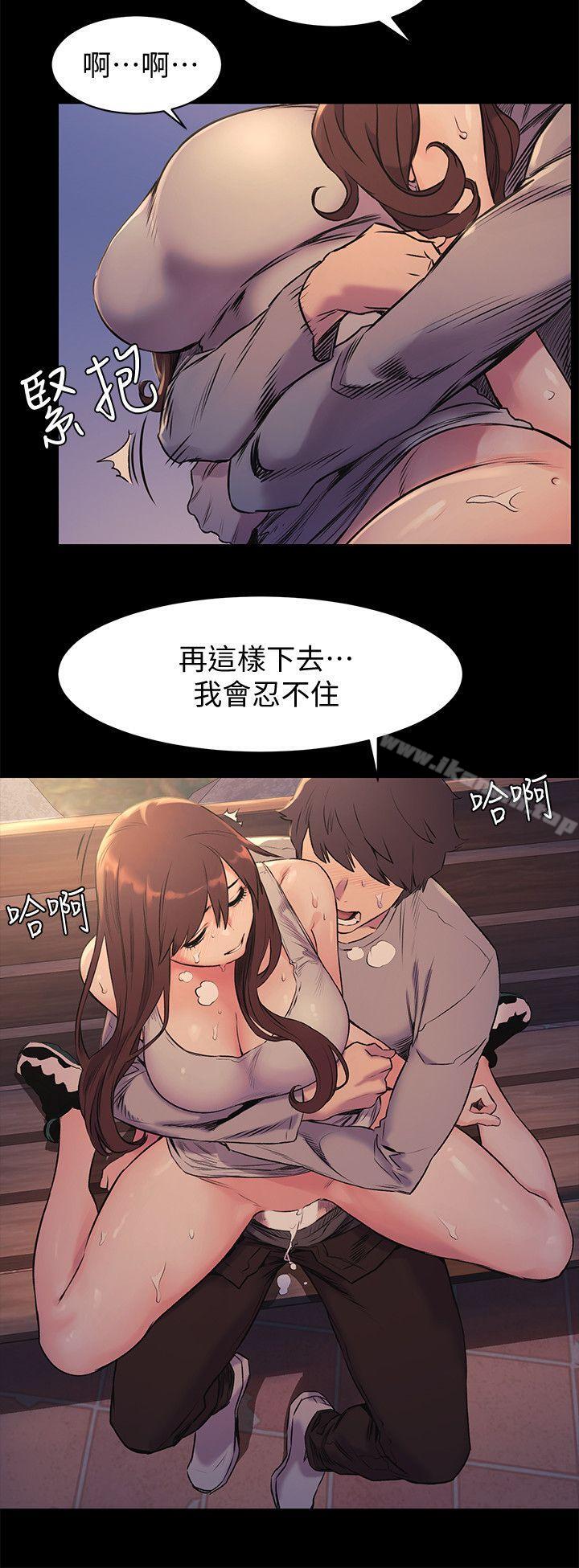 韩国漫画冲突韩漫_冲突-第48话-今天可以让你插进来在线免费阅读-韩国漫画-第14张图片