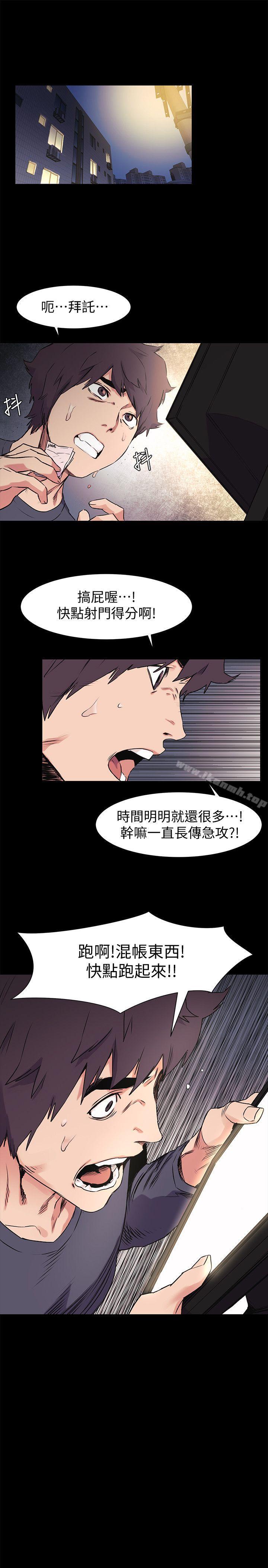 韩国漫画冲突韩漫_冲突-第50话-丧失自尊在线免费阅读-韩国漫画-第4张图片