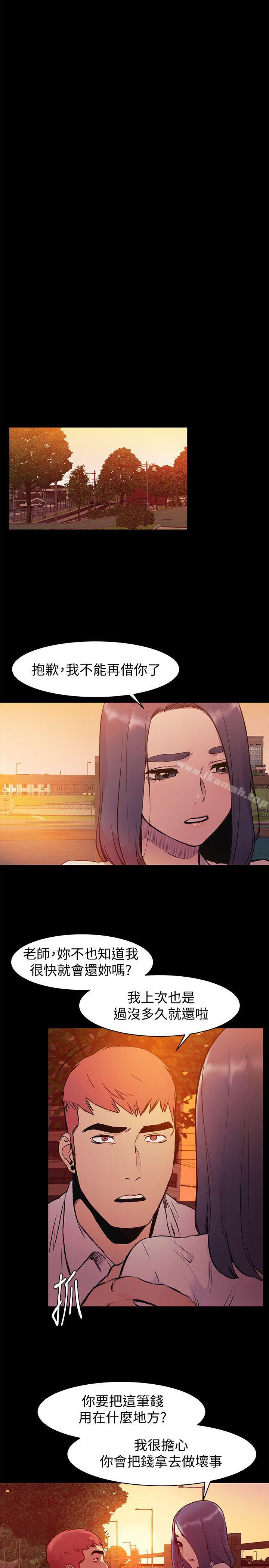 韩国漫画冲突韩漫_冲突-第50话-丧失自尊在线免费阅读-韩国漫画-第17张图片