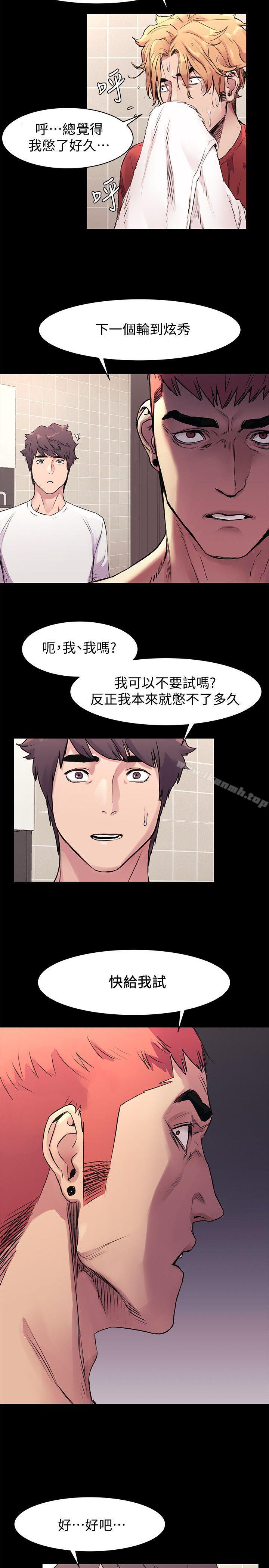 韩国漫画冲突韩漫_冲突-第51话-被建哲严惩在线免费阅读-韩国漫画-第23张图片