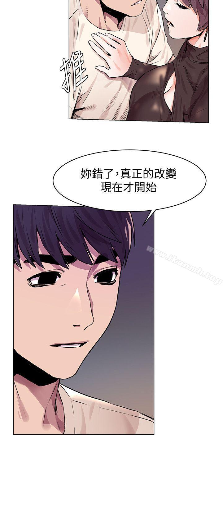 韩国漫画冲突韩漫_冲突-第54话-证明力量的方法在线免费阅读-韩国漫画-第6张图片