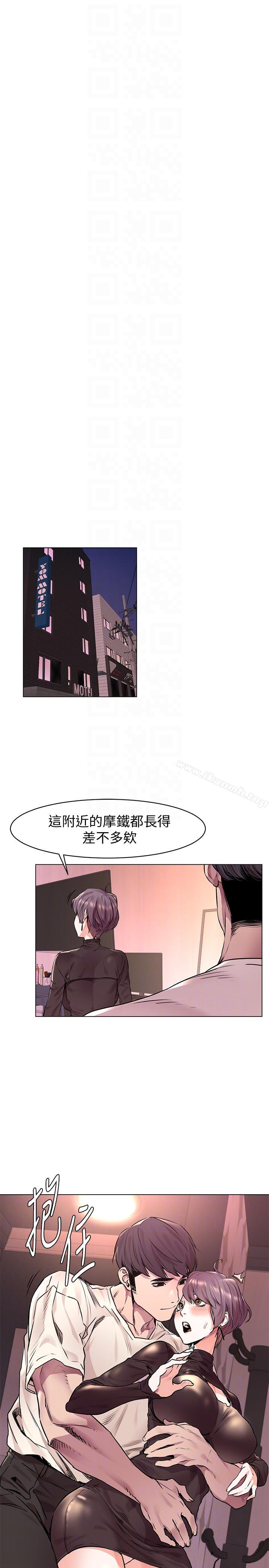 韩国漫画冲突韩漫_冲突-第54话-证明力量的方法在线免费阅读-韩国漫画-第21张图片