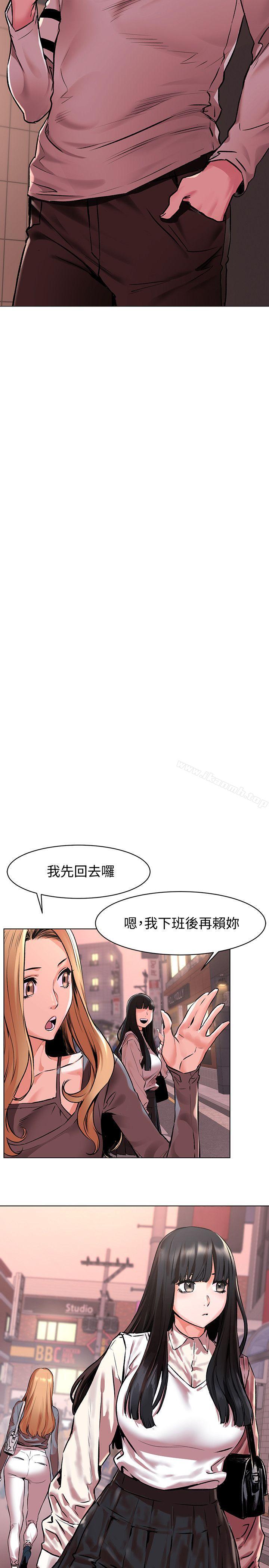 韩国漫画冲突韩漫_冲突-第58话-动手不动口在线免费阅读-韩国漫画-第22张图片