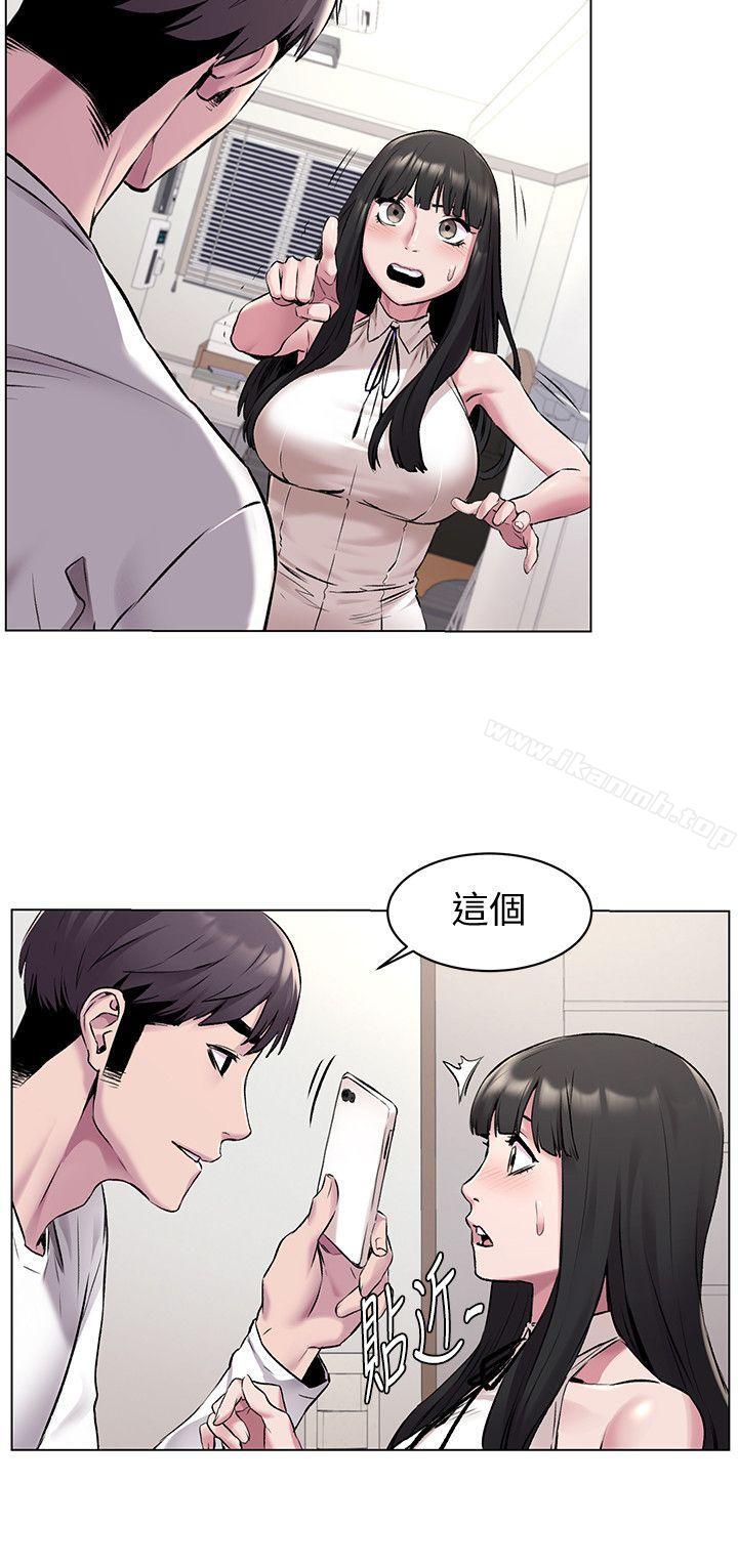 韩国漫画冲突韩漫_冲突-第59话-嘴上说不要，身体却很老实在线免费阅读-韩国漫画-第6张图片