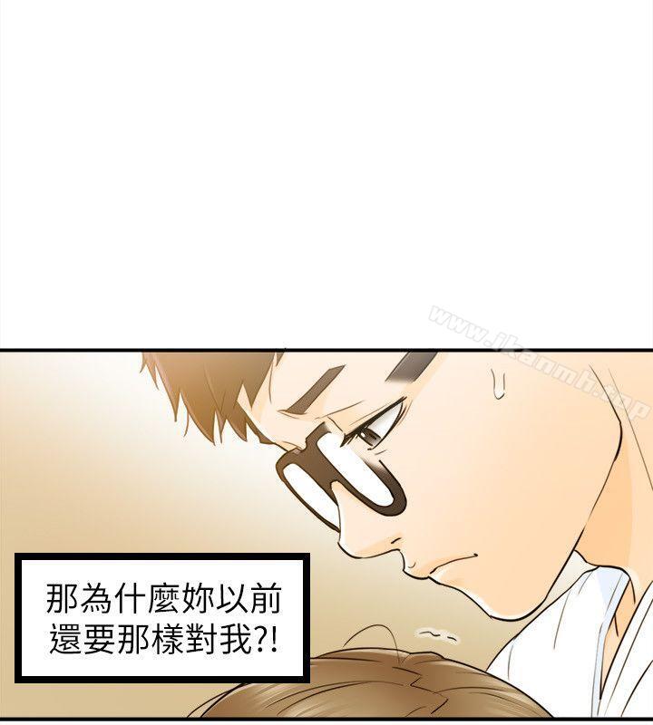 韩国漫画坏男人韩漫_坏男人-第24话在线免费阅读-韩国漫画-第30张图片