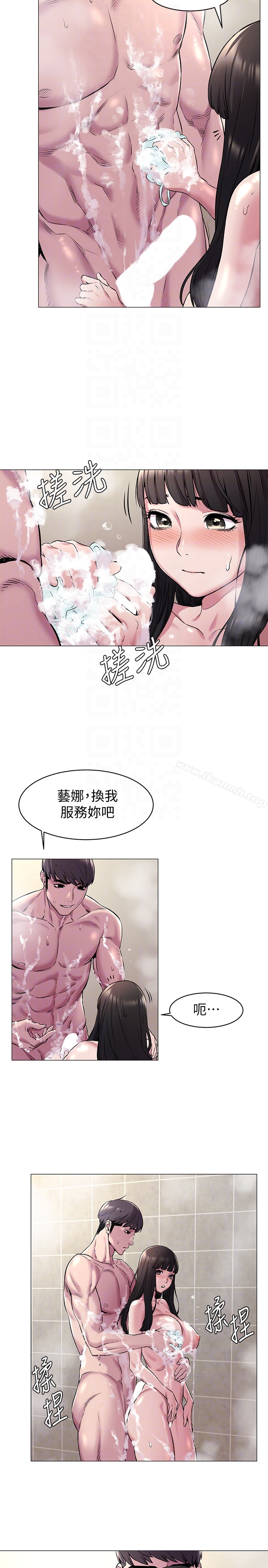 韩国漫画冲突韩漫_冲突-第61话-我有事要找韶多在线免费阅读-韩国漫画-第7张图片