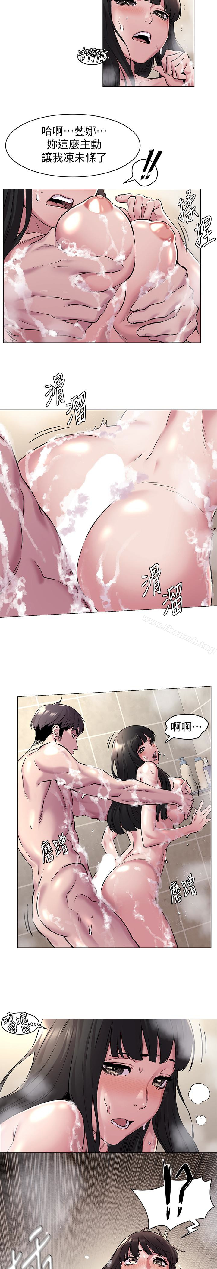 韩国漫画冲突韩漫_冲突-第61话-我有事要找韶多在线免费阅读-韩国漫画-第10张图片