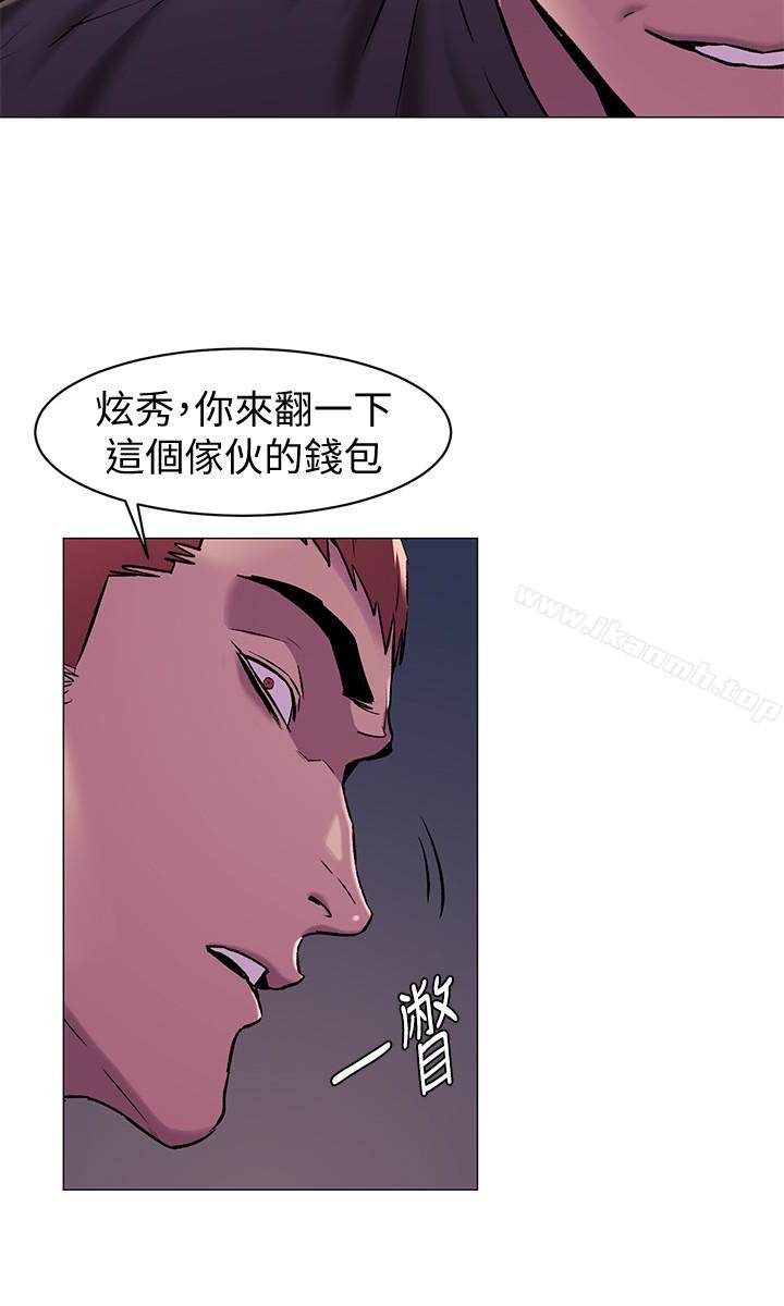 韩国漫画冲突韩漫_冲突-第64话-和韶多待在小小的浴缸里在线免费阅读-韩国漫画-第5张图片