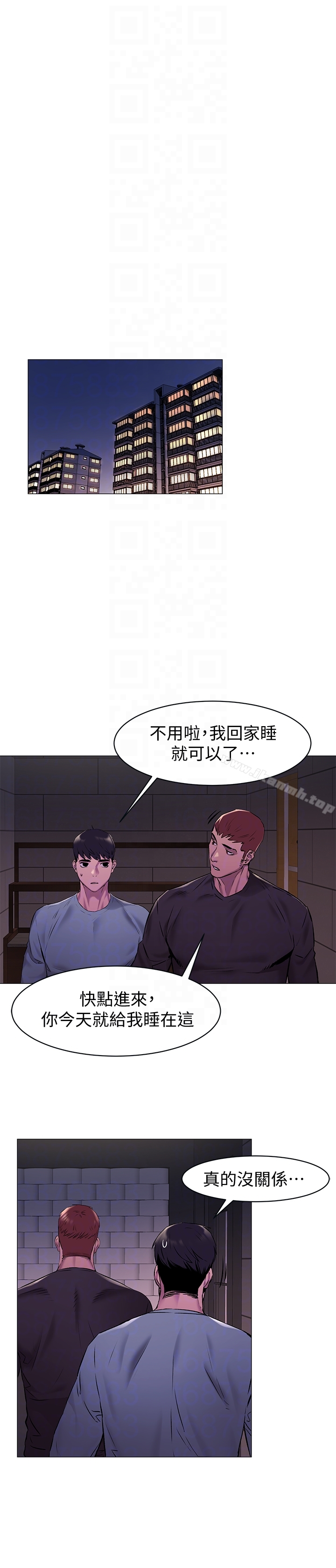 韩国漫画冲突韩漫_冲突-第64话-和韶多待在小小的浴缸里在线免费阅读-韩国漫画-第11张图片