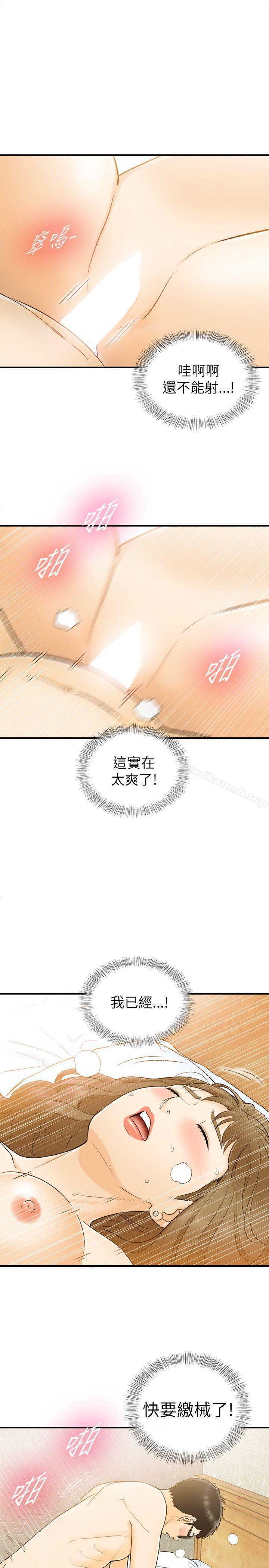 韩国漫画坏男人韩漫_坏男人-第25话在线免费阅读-韩国漫画-第13张图片