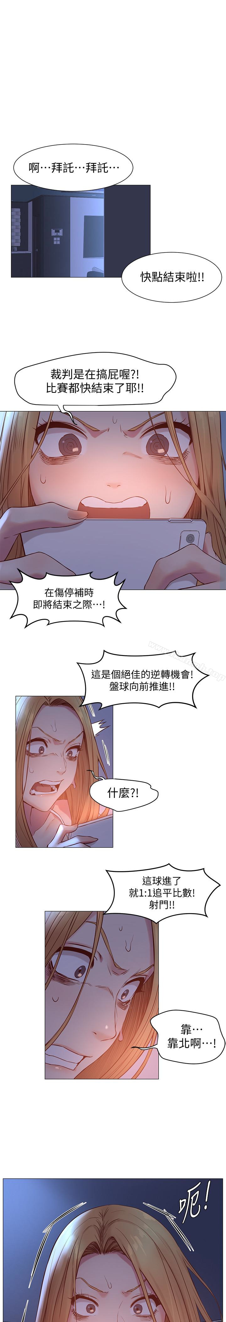 韩国漫画冲突韩漫_冲突-第73话-过度自信导致失误在线免费阅读-韩国漫画-第20张图片