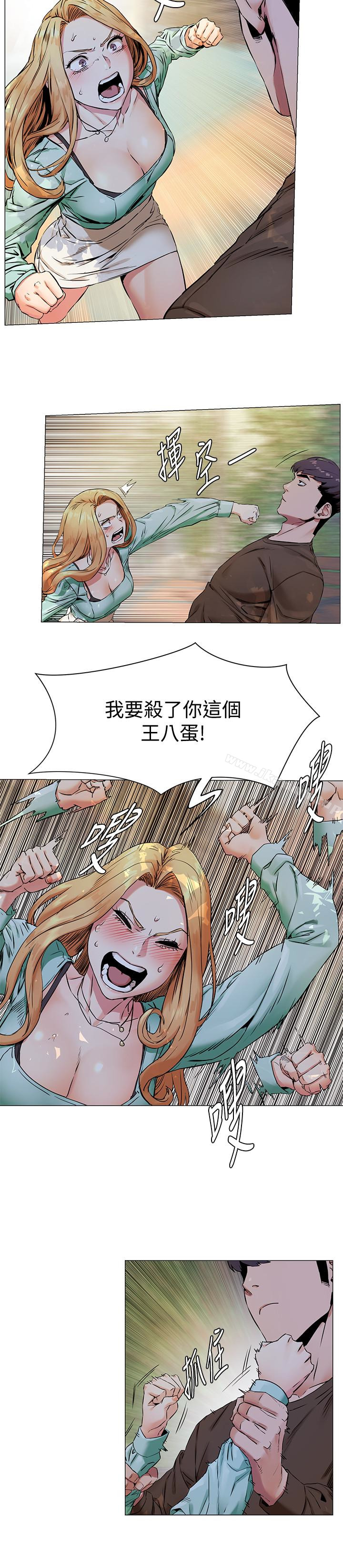 韩国漫画冲突韩漫_冲突-第76话-泼辣的骚货在线免费阅读-韩国漫画-第4张图片