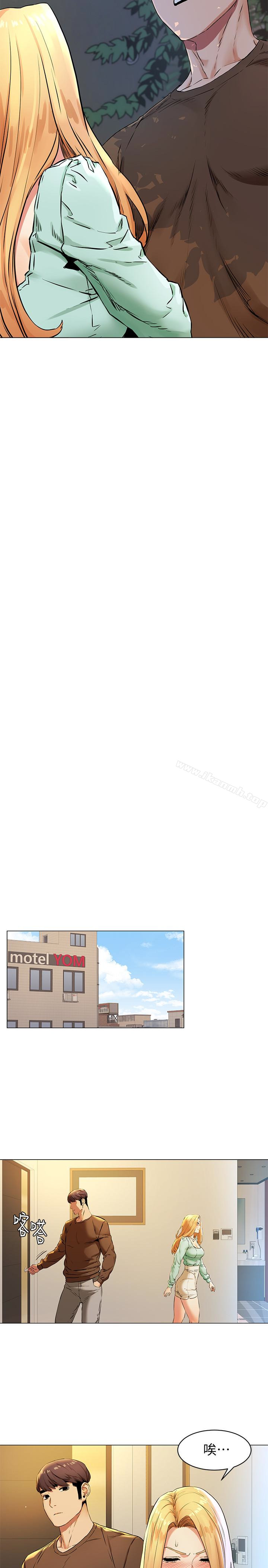 韩国漫画冲突韩漫_冲突-第76话-泼辣的骚货在线免费阅读-韩国漫画-第13张图片