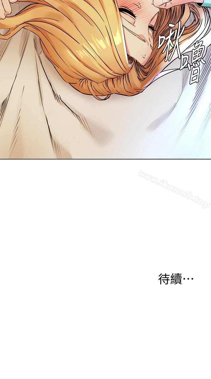 韩国漫画冲突韩漫_冲突-第76话-泼辣的骚货在线免费阅读-韩国漫画-第22张图片