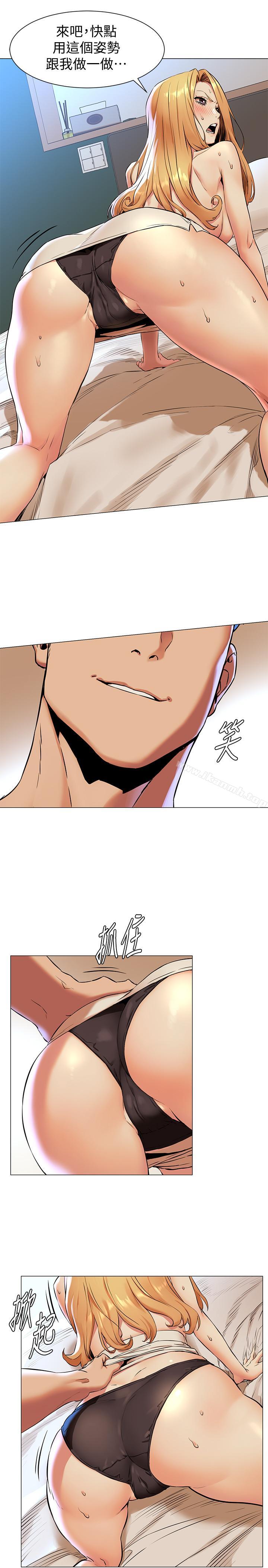 韩国漫画冲突韩漫_冲突-第77话-求我插进去啊！在线免费阅读-韩国漫画-第13张图片