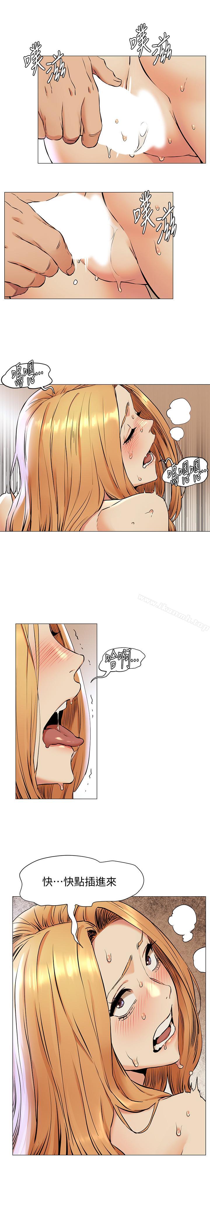 韩国漫画冲突韩漫_冲突-第77话-求我插进去啊！在线免费阅读-韩国漫画-第19张图片