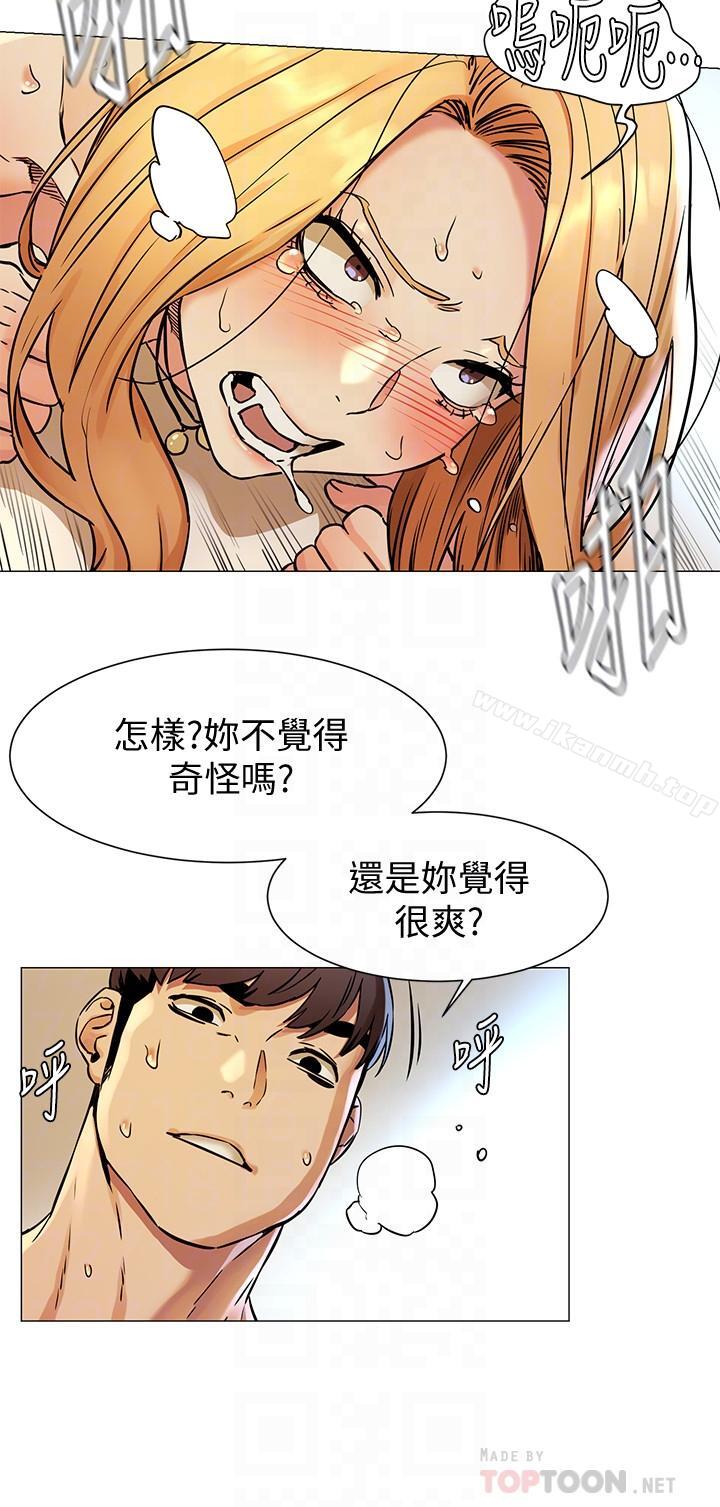 韩国漫画冲突韩漫_冲突-第78话-妈的，炫秀让我好有感觉在线免费阅读-韩国漫画-第6张图片