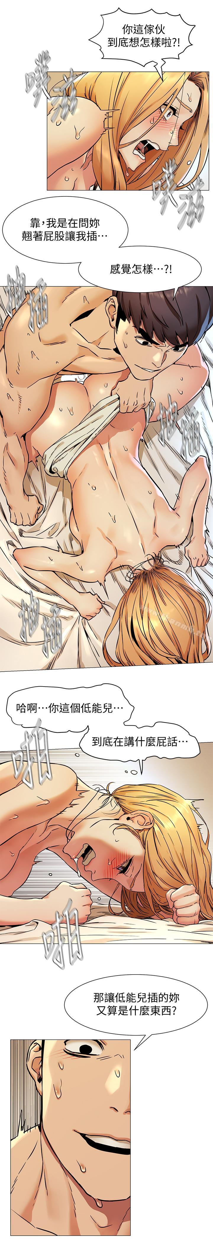 韩国漫画冲突韩漫_冲突-第78话-妈的，炫秀让我好有感觉在线免费阅读-韩国漫画-第7张图片