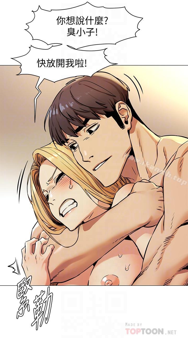 韩国漫画冲突韩漫_冲突-第79话-我可以射在里面吗在线免费阅读-韩国漫画-第6张图片