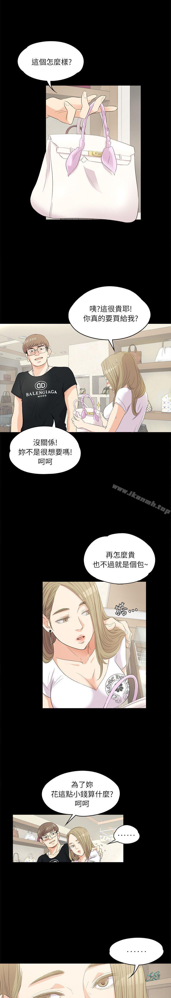 韩国漫画江南罗曼史韩漫_江南罗曼史-第1话在线免费阅读-韩国漫画-第5张图片