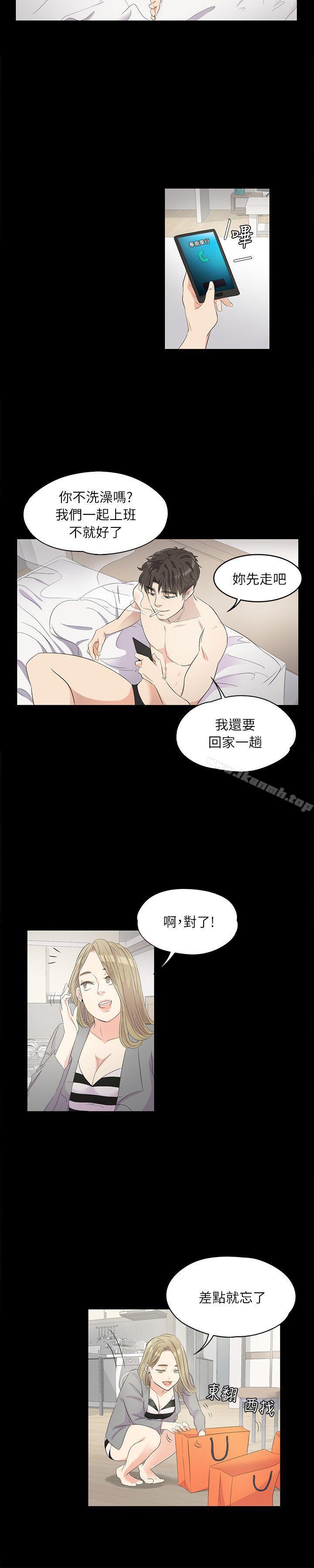 韩国漫画江南罗曼史韩漫_江南罗曼史-第1话在线免费阅读-韩国漫画-第22张图片