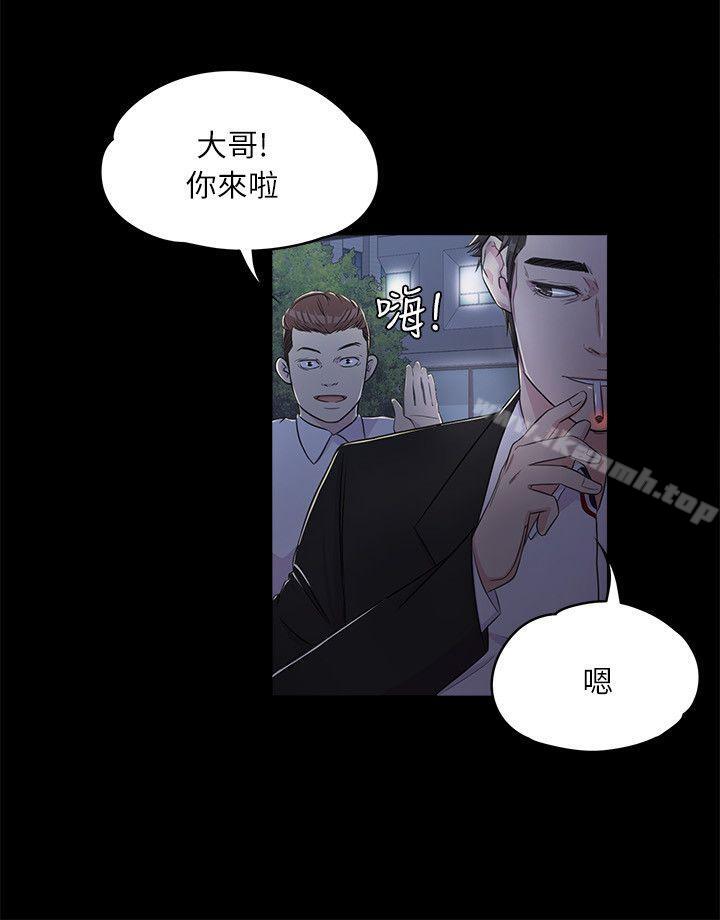 韩国漫画江南罗曼史韩漫_江南罗曼史-第2话在线免费阅读-韩国漫画-第5张图片