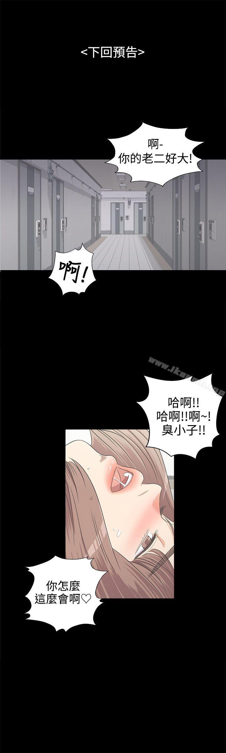 韩国漫画江南罗曼史韩漫_江南罗曼史-第2话在线免费阅读-韩国漫画-第30张图片