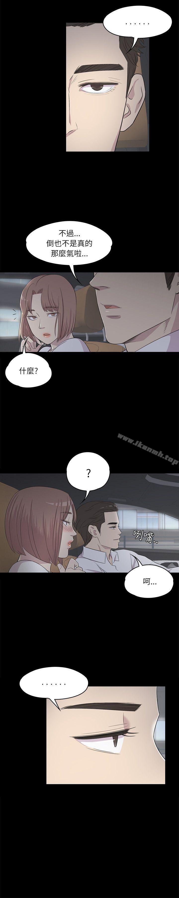 韩国漫画江南罗曼史韩漫_江南罗曼史-第3话在线免费阅读-韩国漫画-第3张图片