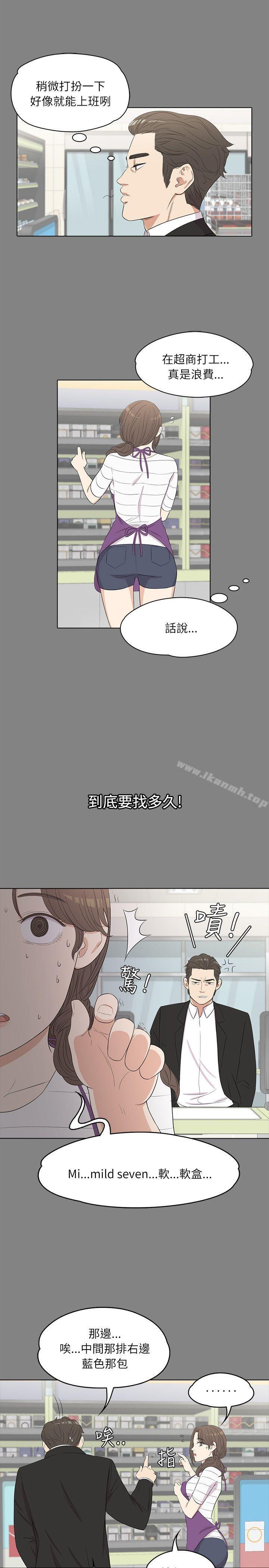 韩国漫画江南罗曼史韩漫_江南罗曼史-第3话在线免费阅读-韩国漫画-第8张图片