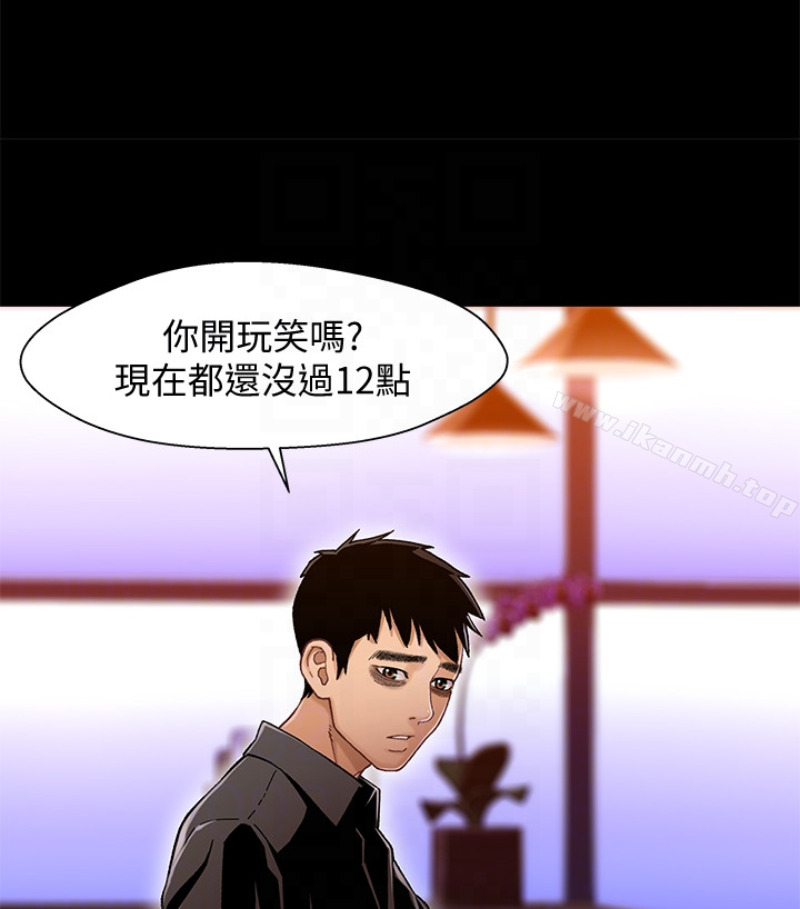 韩国漫画兄妹关係韩漫_兄妹关係-第九话-跟我去喝一杯，好吗？在线免费阅读-韩国漫画-第19张图片