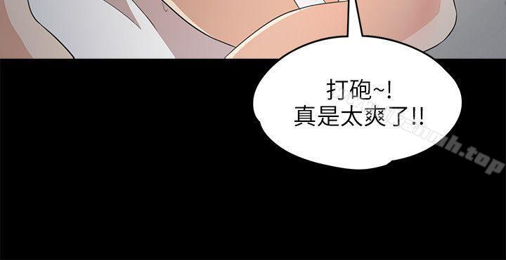 韩国漫画江南罗曼史韩漫_江南罗曼史-第3话在线免费阅读-韩国漫画-第18张图片