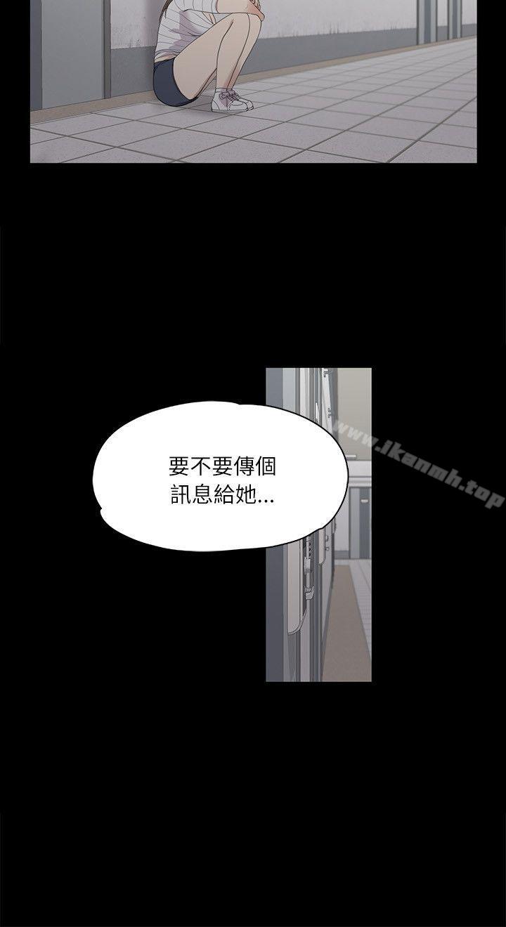 韩国漫画江南罗曼史韩漫_江南罗曼史-第4话在线免费阅读-韩国漫画-第2张图片