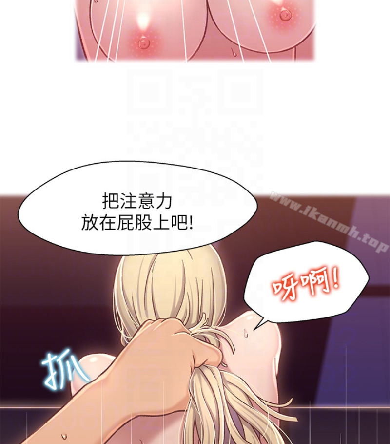 韩国漫画兄妹关係韩漫_兄妹关係-第九话-跟我去喝一杯，好吗？在线免费阅读-韩国漫画-第44张图片