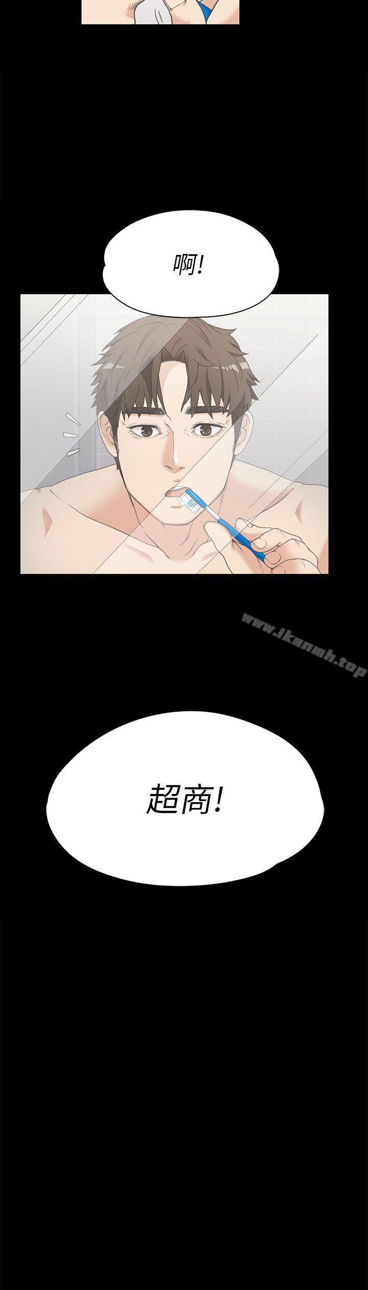 韩国漫画江南罗曼史韩漫_江南罗曼史-第4话在线免费阅读-韩国漫画-第27张图片