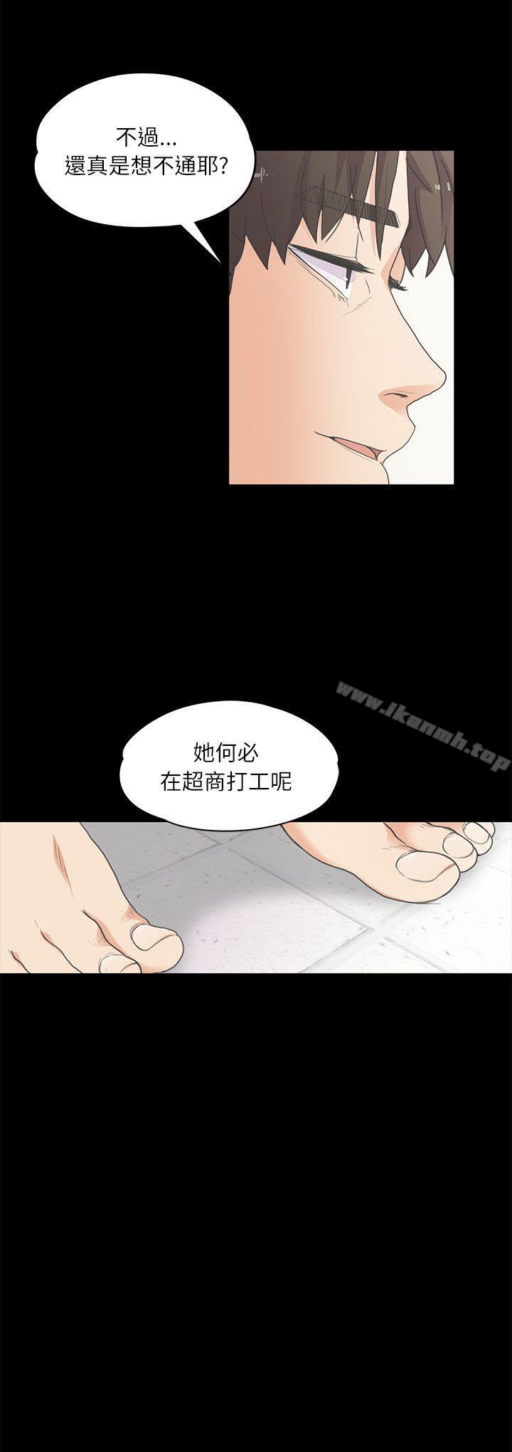 韩国漫画江南罗曼史韩漫_江南罗曼史-第5话在线免费阅读-韩国漫画-第2张图片