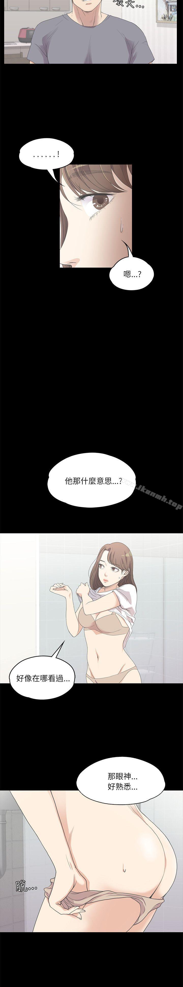 韩国漫画江南罗曼史韩漫_江南罗曼史-第5话在线免费阅读-韩国漫画-第7张图片