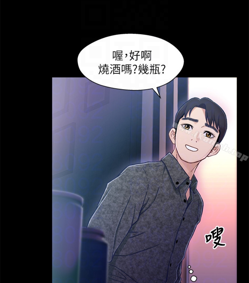 韩国漫画兄妹关係韩漫_兄妹关係-第九话-跟我去喝一杯，好吗？在线免费阅读-韩国漫画-第81张图片