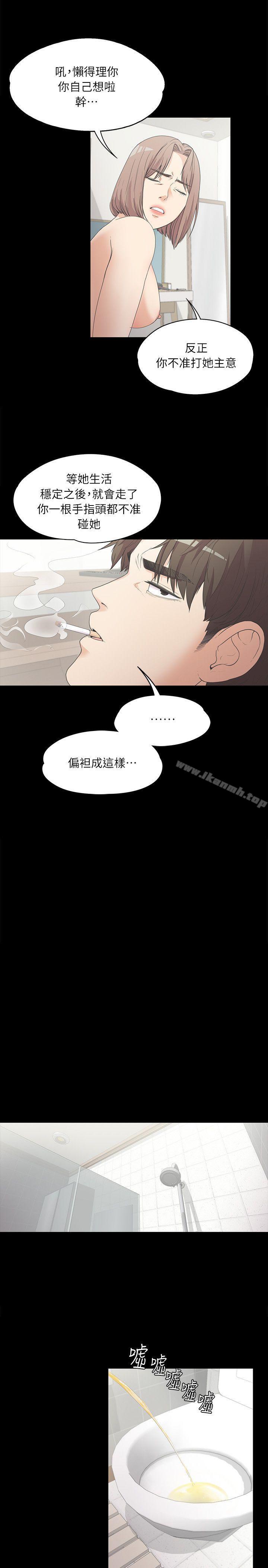 韩国漫画江南罗曼史韩漫_江南罗曼史-第6话在线免费阅读-韩国漫画-第18张图片