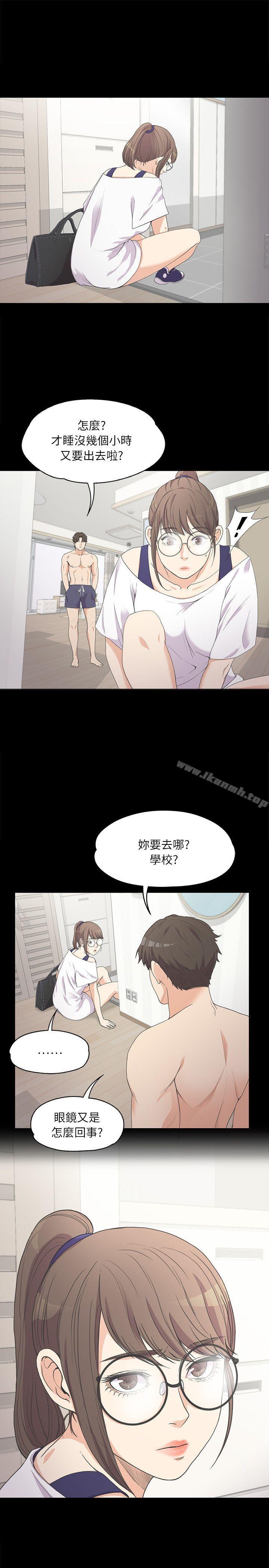 韩国漫画江南罗曼史韩漫_江南罗曼史-第6话在线免费阅读-韩国漫画-第20张图片