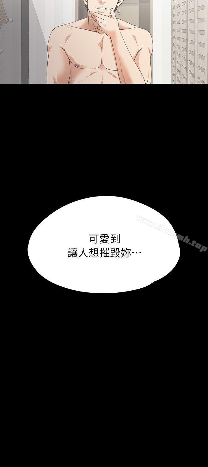 韩国漫画江南罗曼史韩漫_江南罗曼史-第6话在线免费阅读-韩国漫画-第24张图片