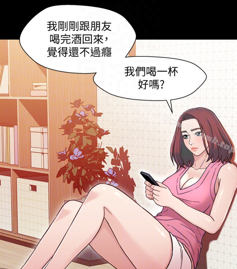 韩国漫画兄妹关係韩漫_兄妹关係-第九话-跟我去喝一杯，好吗？在线免费阅读-韩国漫画-第93张图片