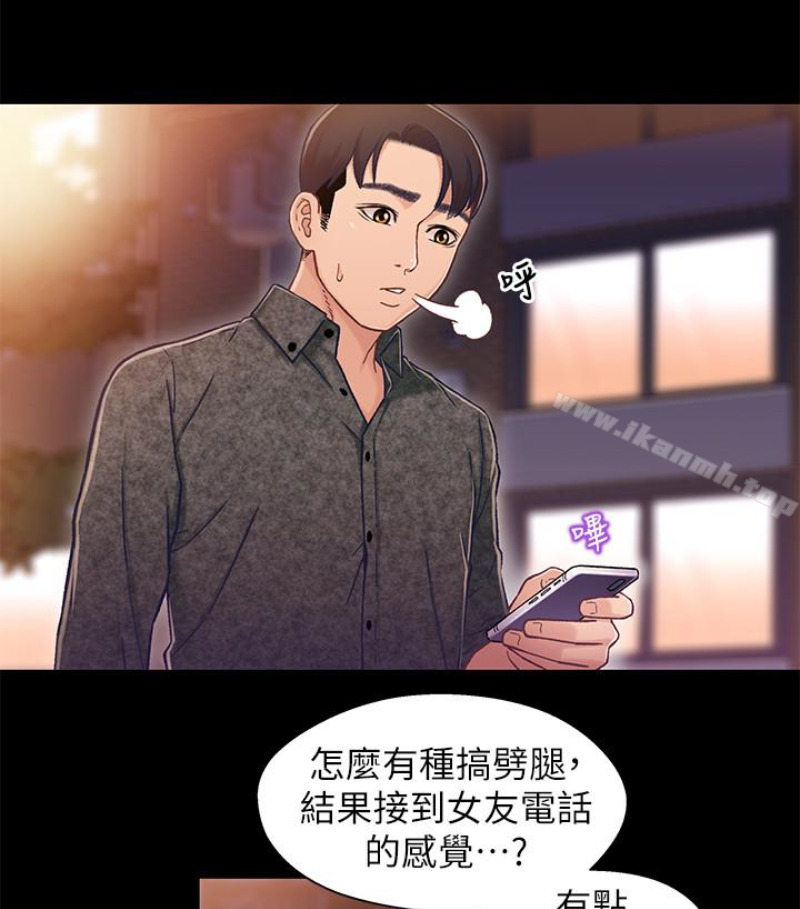 韩国漫画兄妹关係韩漫_兄妹关係-第九话-跟我去喝一杯，好吗？在线免费阅读-韩国漫画-第102张图片