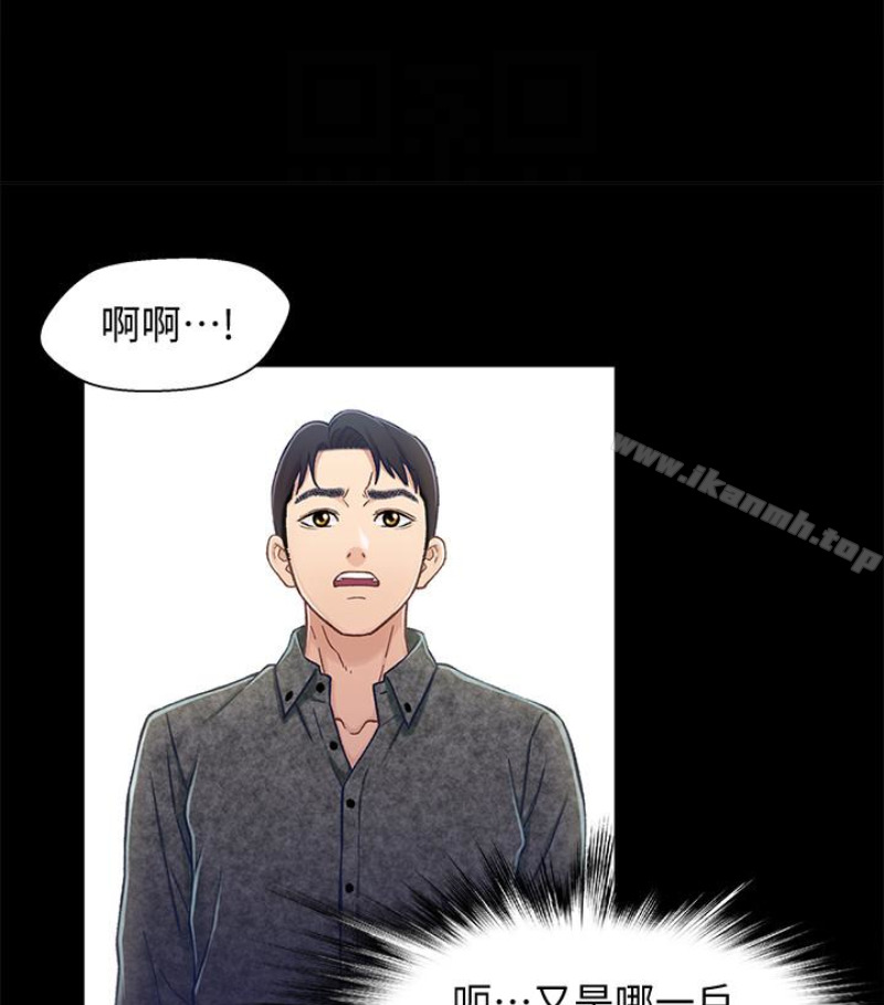 韩国漫画兄妹关係韩漫_兄妹关係-第九话-跟我去喝一杯，好吗？在线免费阅读-韩国漫画-第107张图片