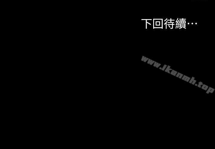 韩国漫画江南罗曼史韩漫_江南罗曼史-第7话在线免费阅读-韩国漫画-第28张图片