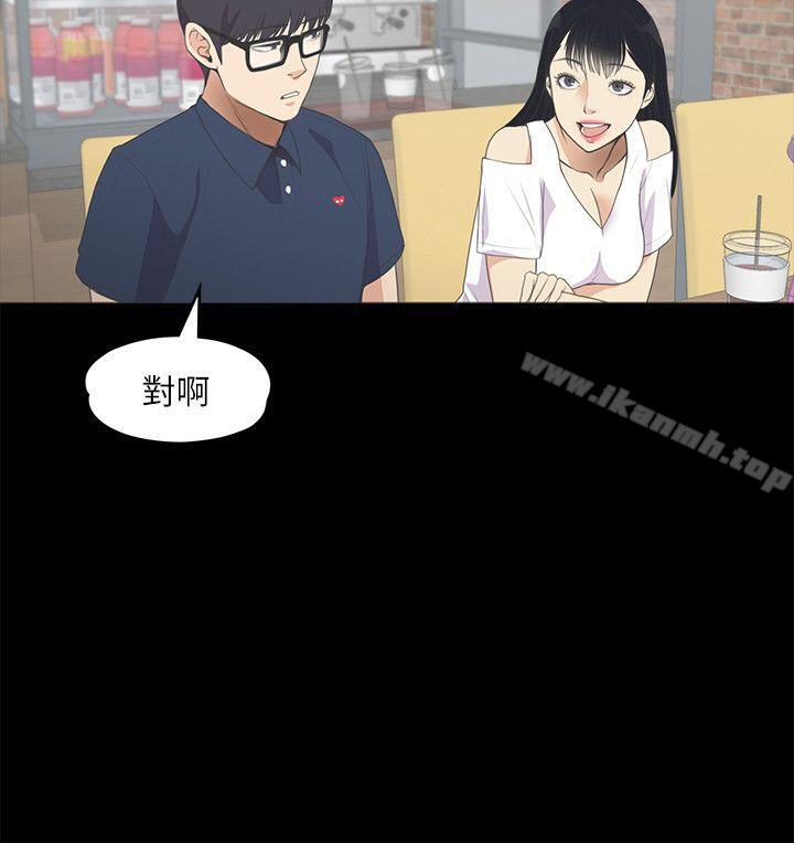 韩国漫画江南罗曼史韩漫_江南罗曼史-第8话在线免费阅读-韩国漫画-第11张图片