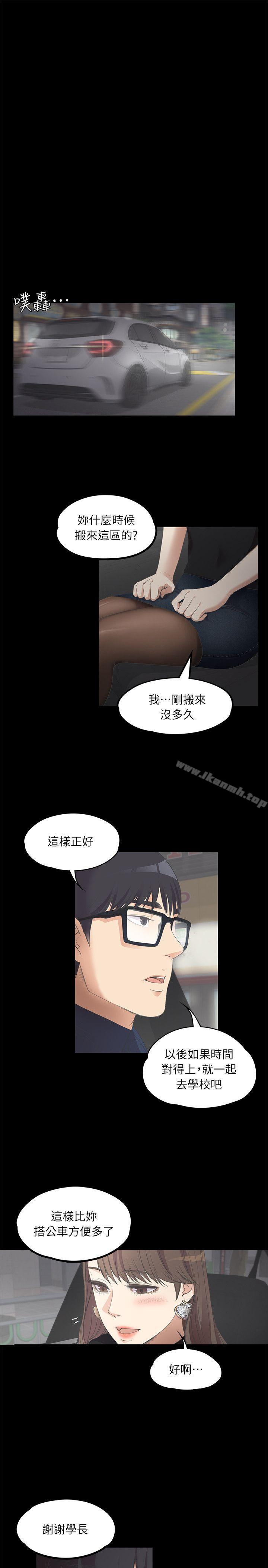 韩国漫画江南罗曼史韩漫_江南罗曼史-第8话在线免费阅读-韩国漫画-第15张图片