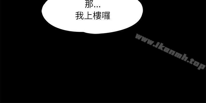 韩国漫画江南罗曼史韩漫_江南罗曼史-第8话在线免费阅读-韩国漫画-第19张图片