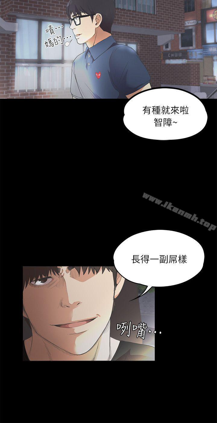 韩国漫画江南罗曼史韩漫_江南罗曼史-第8话在线免费阅读-韩国漫画-第22张图片